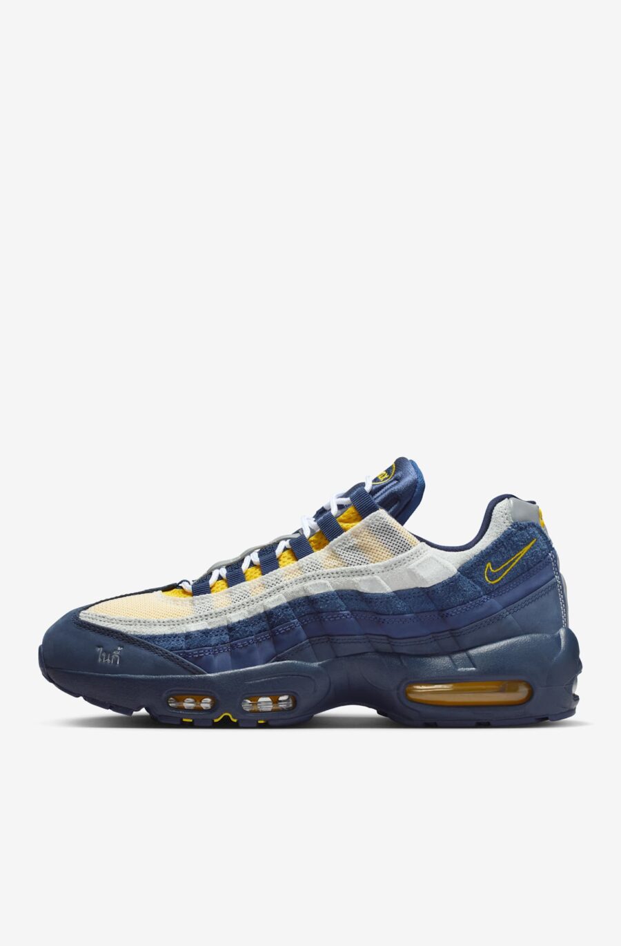 Nike Air Max 95 SB Eric Koston Yellow